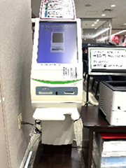 再来受付機
